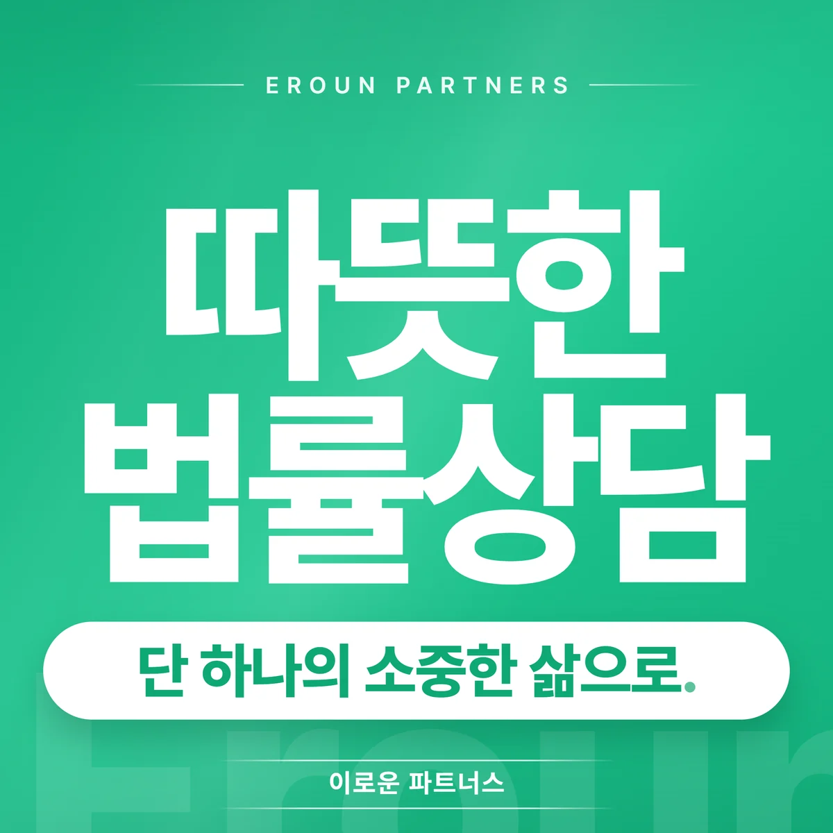 분당 의료 전문 상담 안내